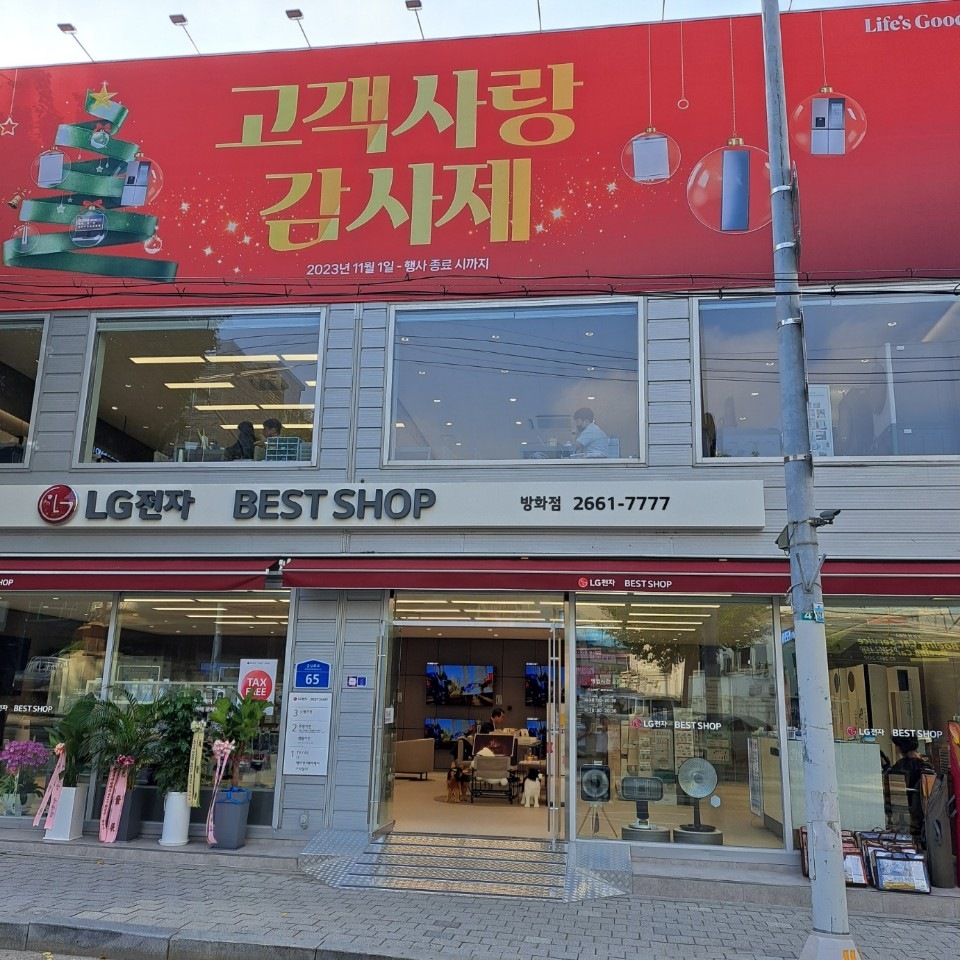 매장사진 1